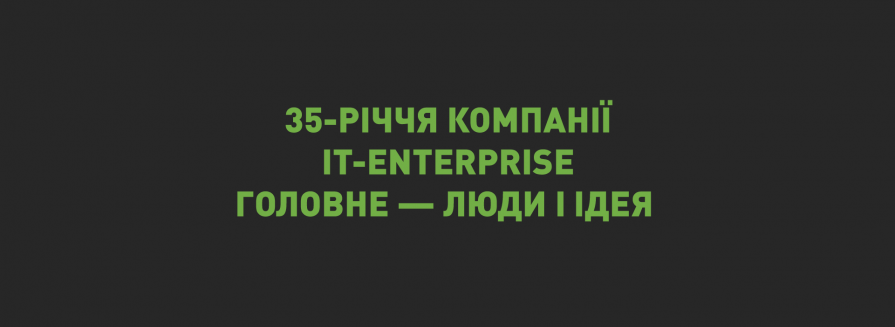 IT-Enterprise marks 35th anniversary